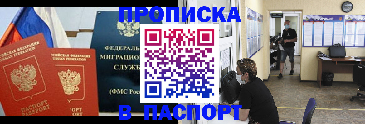 регистрация для дет. сада в Окуловке